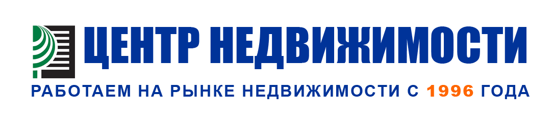 Центр Недвижимости
